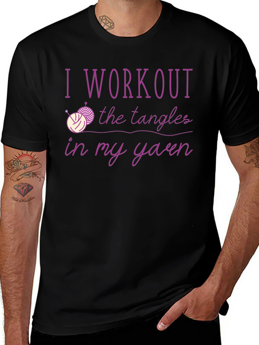 Yarn Workout T-Shirt Knitting Lover Tee
